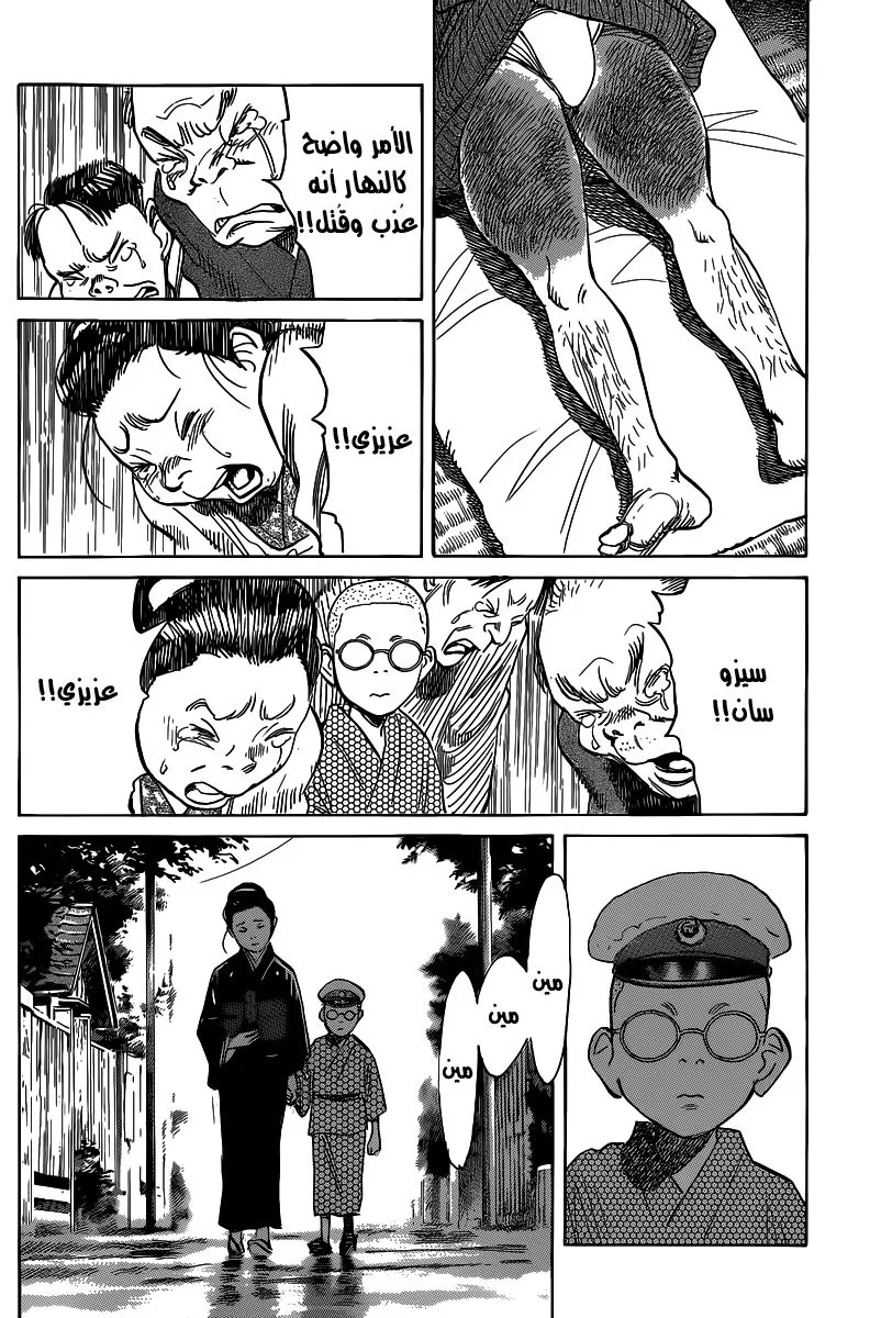 Read billy bat AR Manga Online