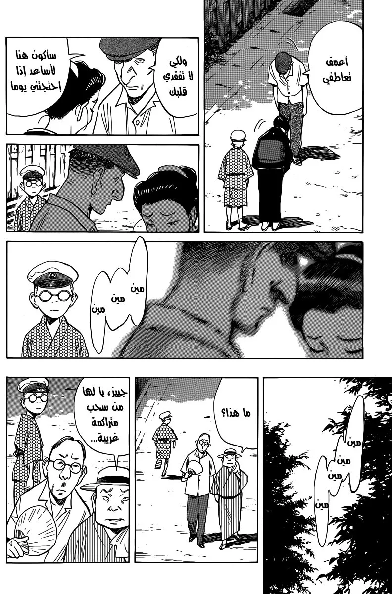 Read billy bat AR Manga Online
