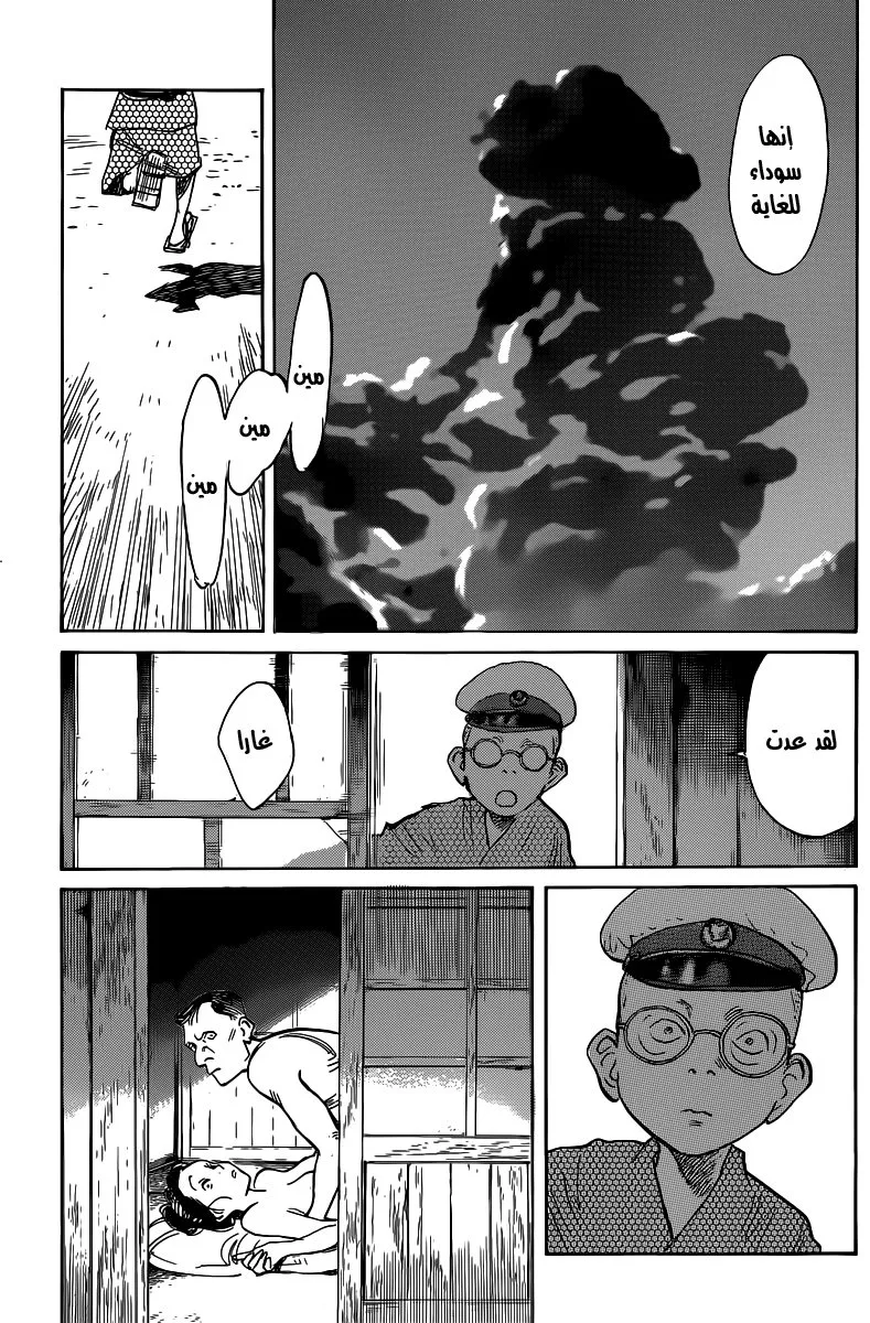Read billy bat AR Manga Online
