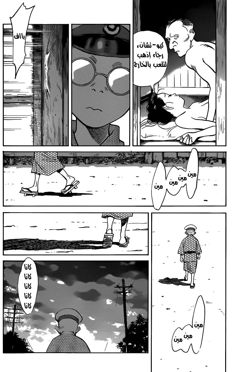 Read billy bat AR Manga Online