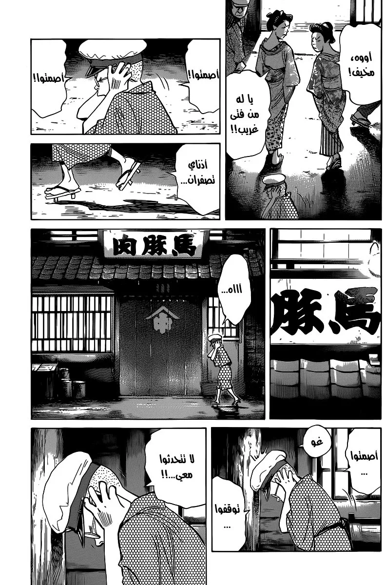 Read billy bat AR Manga Online