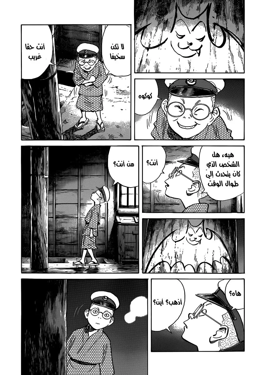 Read billy bat AR Manga Online