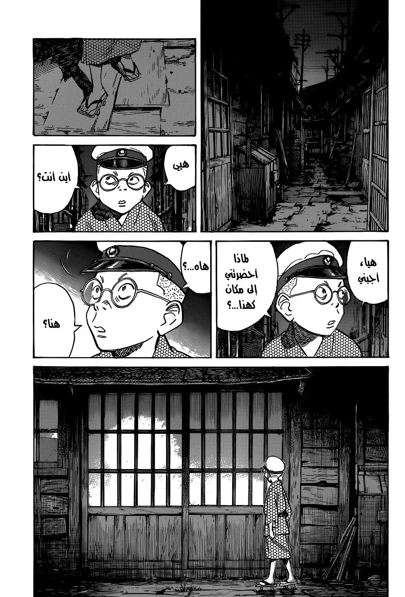 Read billy bat AR Manga Online