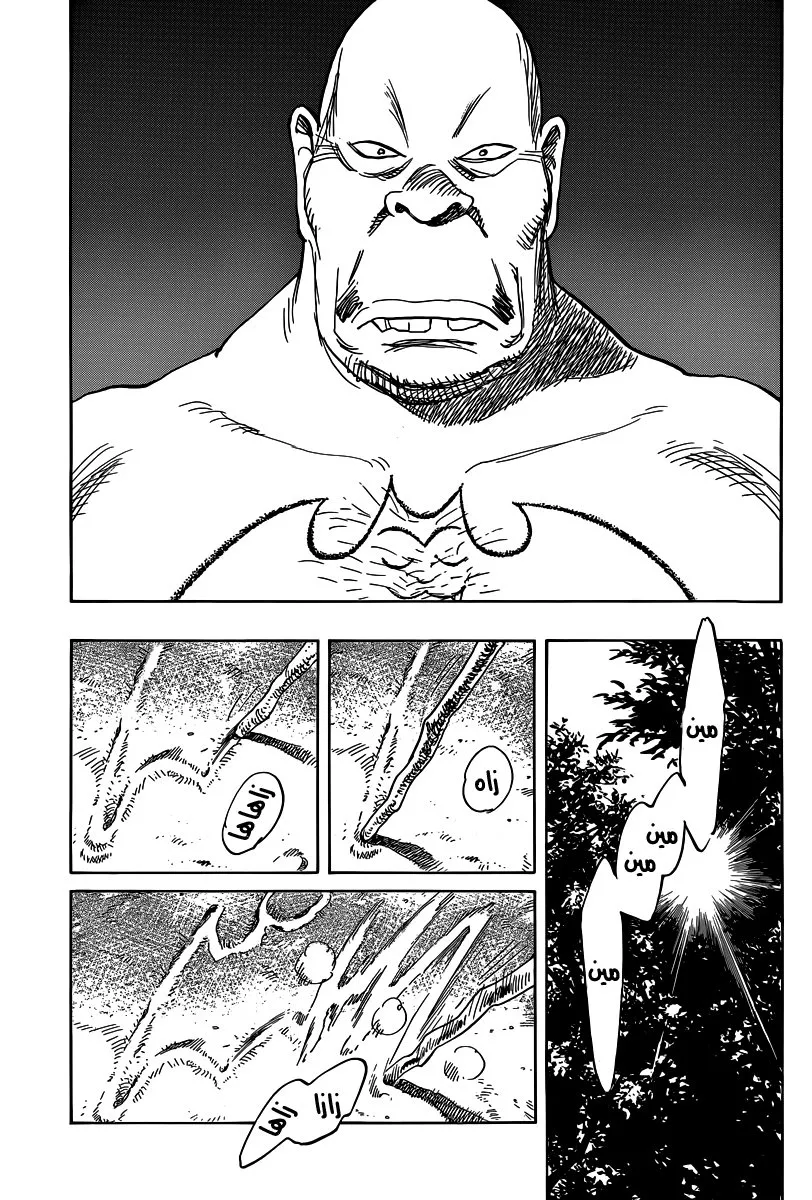 Read billy bat AR Manga Online