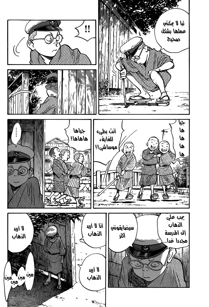 Read billy bat AR Manga Online