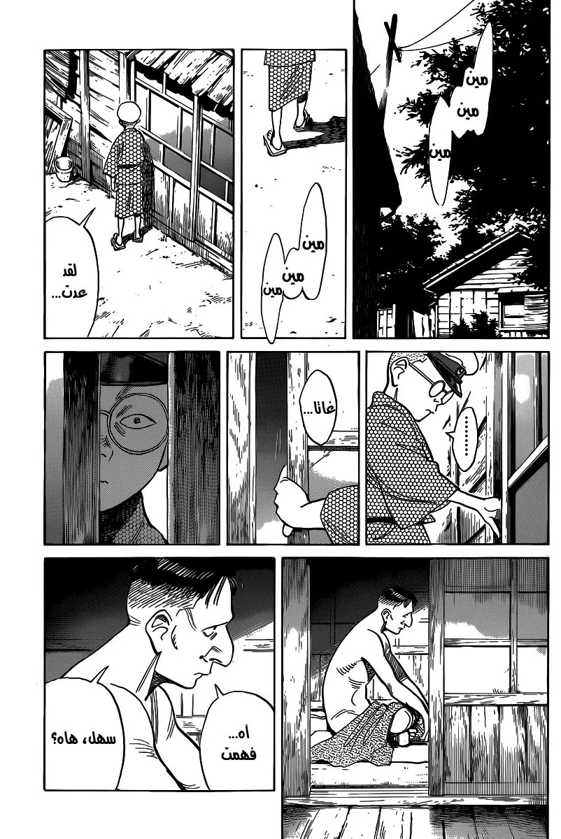 Read billy bat AR Manga Online