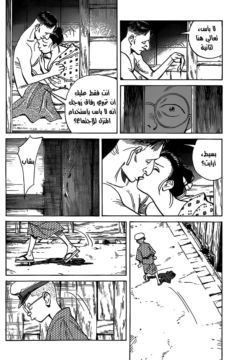 Read billy bat AR Manga Online