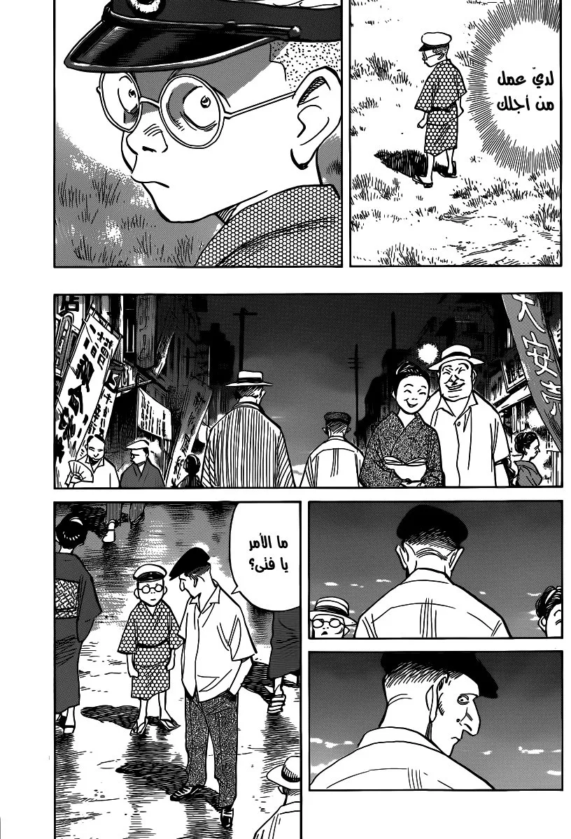 Read billy bat AR Manga Online
