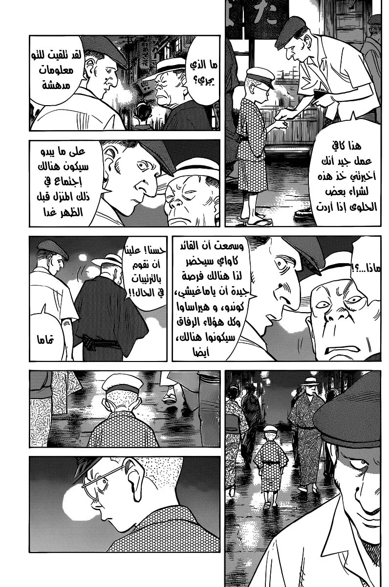 Read billy bat AR Manga Online