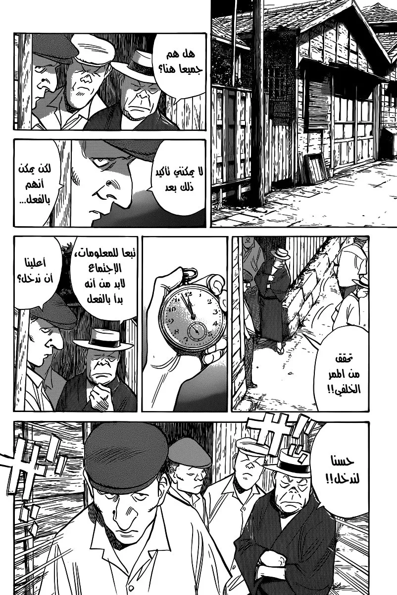 Read billy bat AR Manga Online