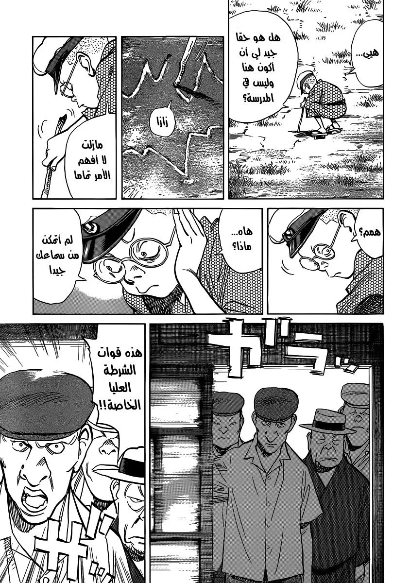 Read billy bat AR Manga Online