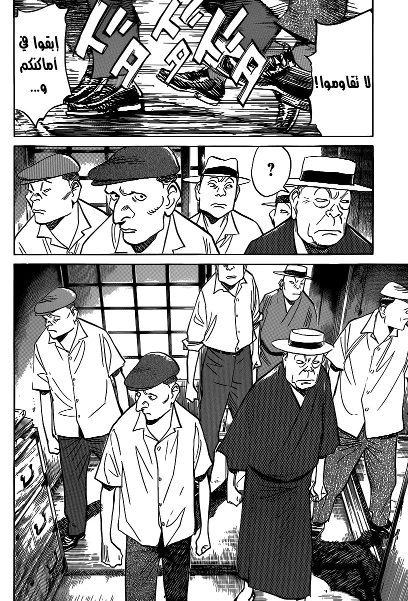 Read billy bat AR Manga Online