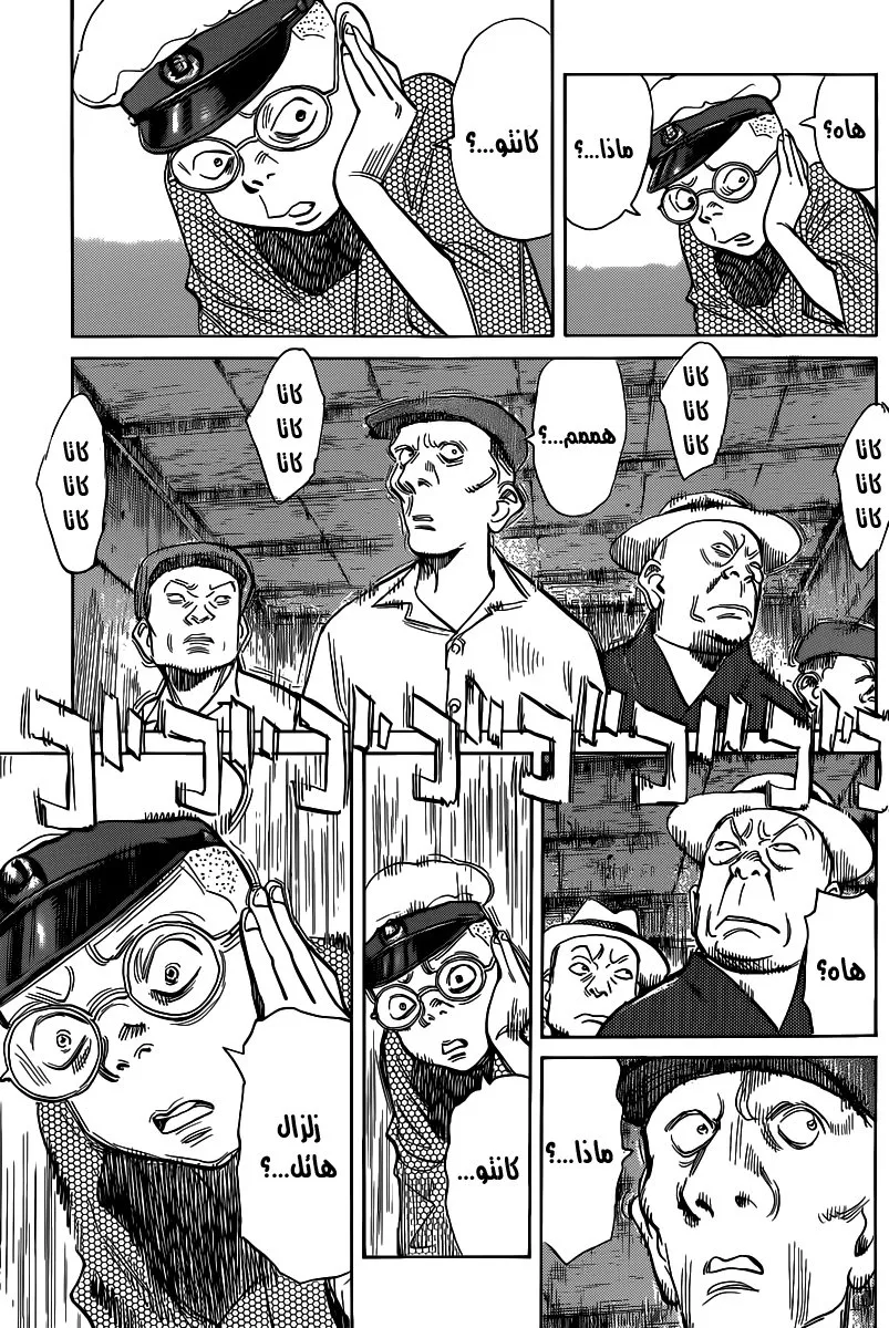 Read billy bat AR Manga Online