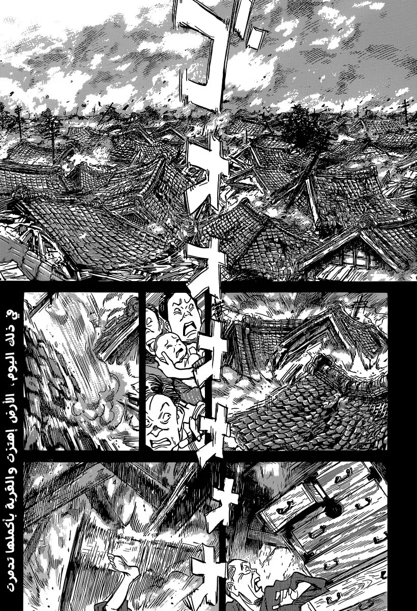 Read billy bat AR Manga Online