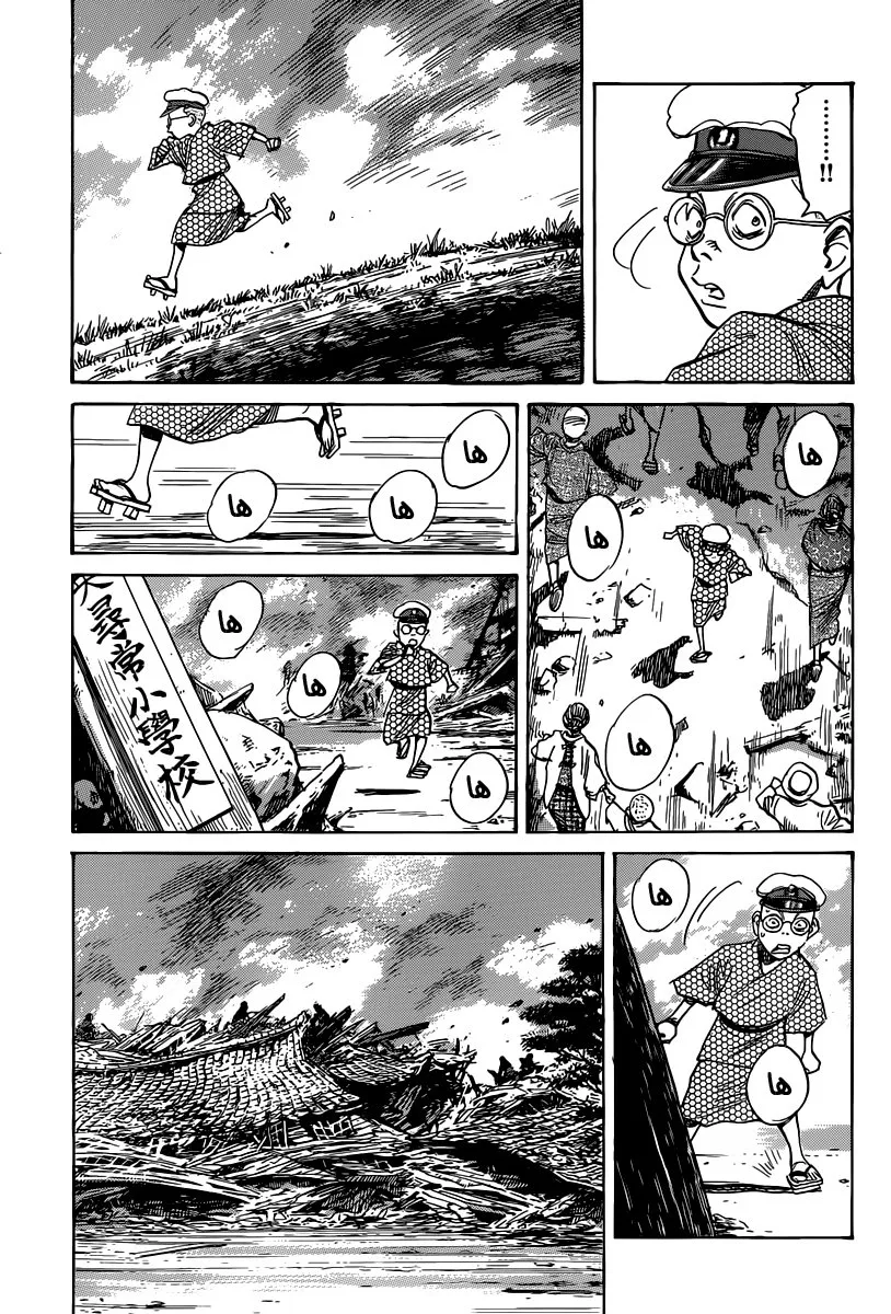 Read billy bat AR Manga Online