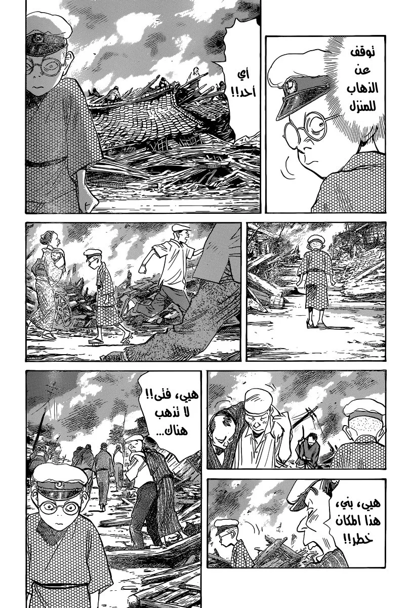 Read billy bat AR Manga Online