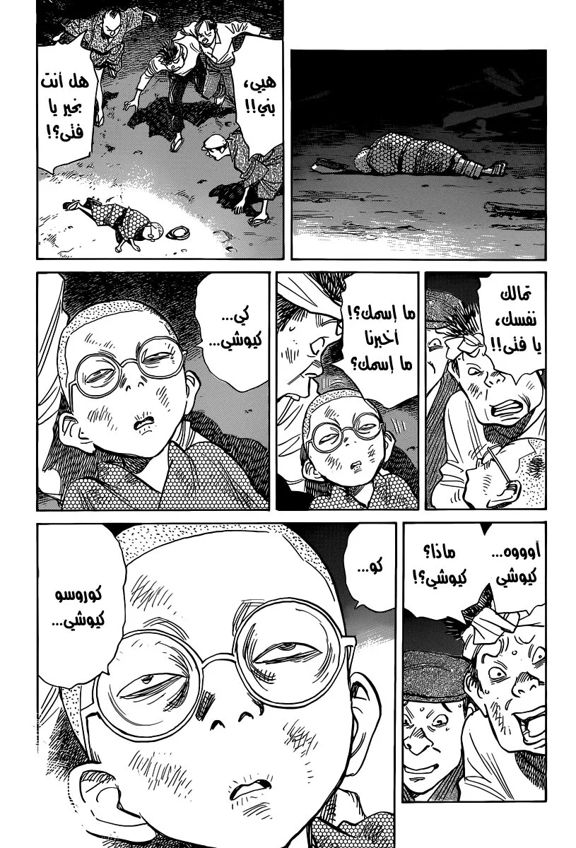 Read billy bat AR Manga Online