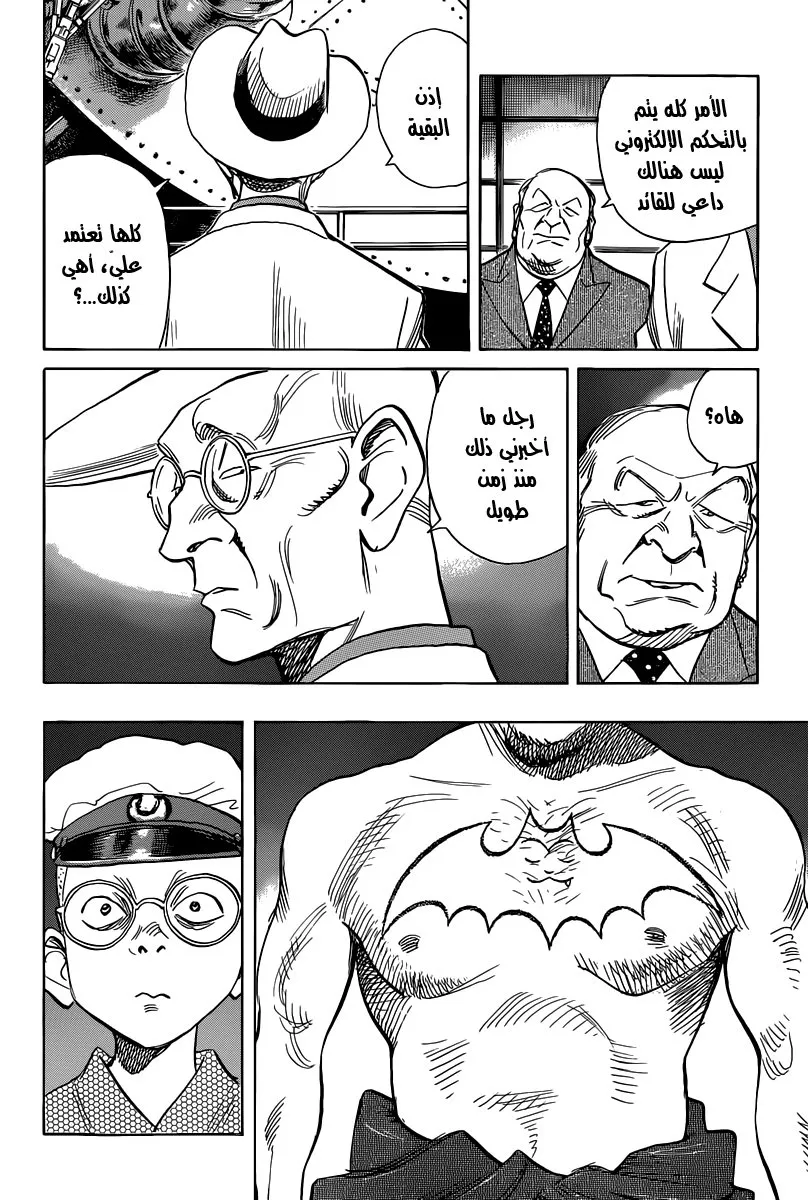 Read billy bat AR Manga Online