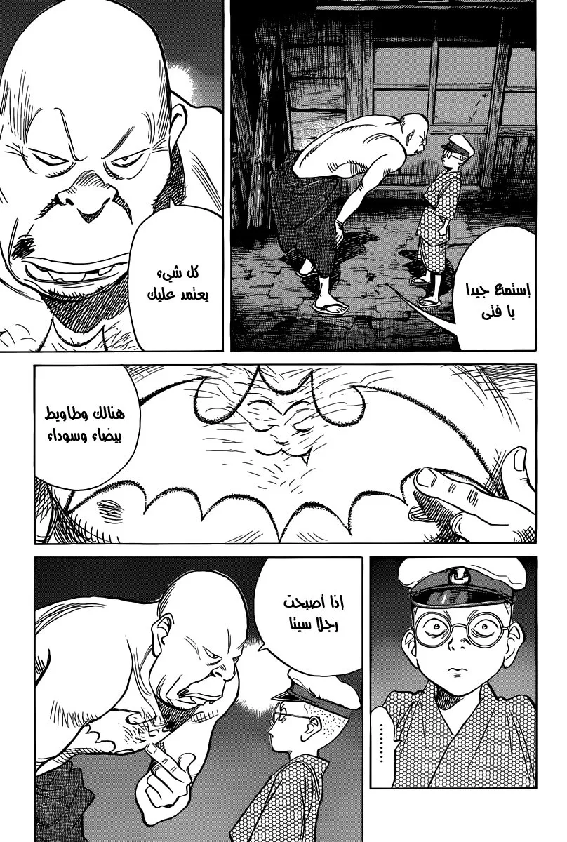 Read billy bat AR Manga Online