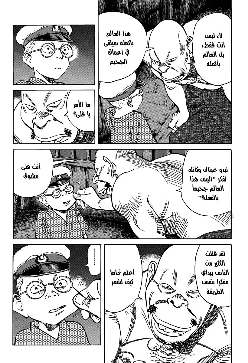Read billy bat AR Manga Online