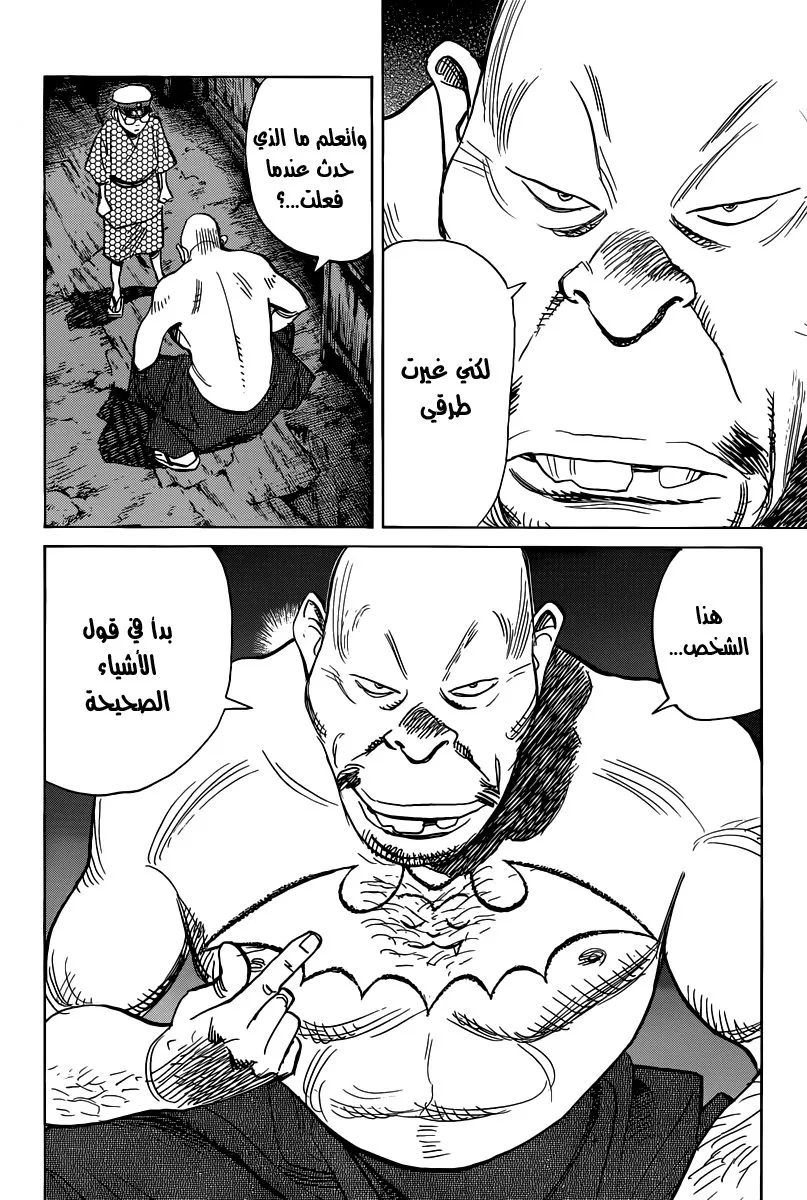 Read billy bat AR Manga Online