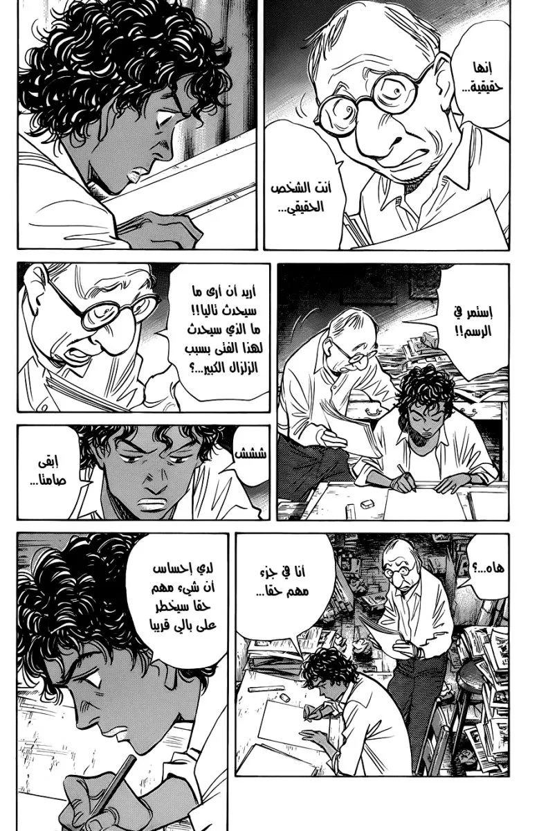 Read billy bat AR Manga Online