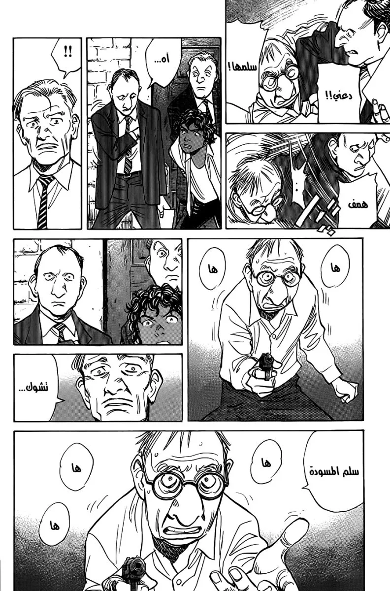 Read billy bat AR Manga Online
