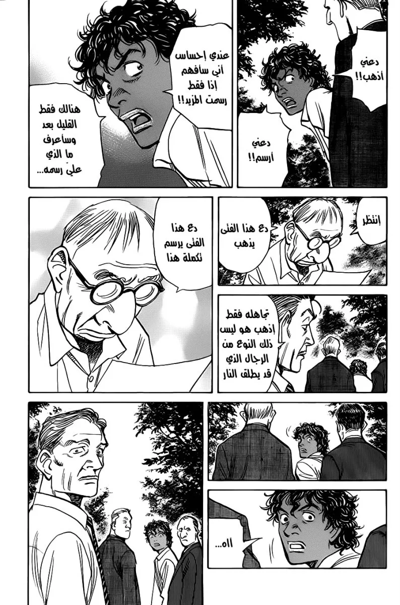 Read billy bat AR Manga Online