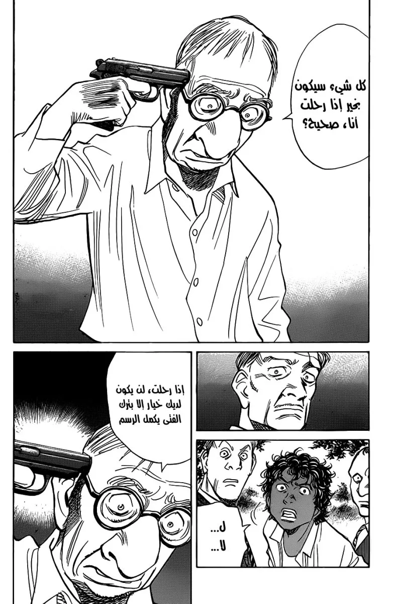 Read billy bat AR Manga Online