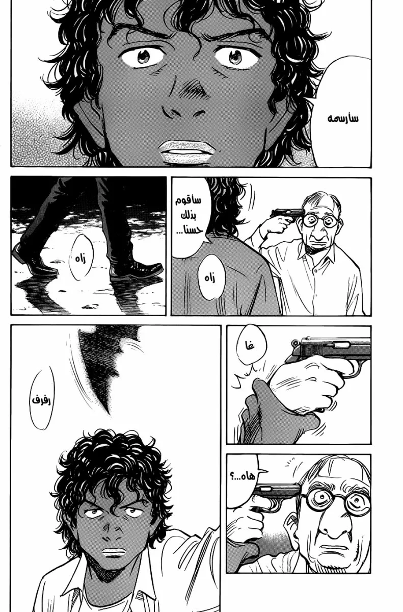 Read billy bat AR Manga Online