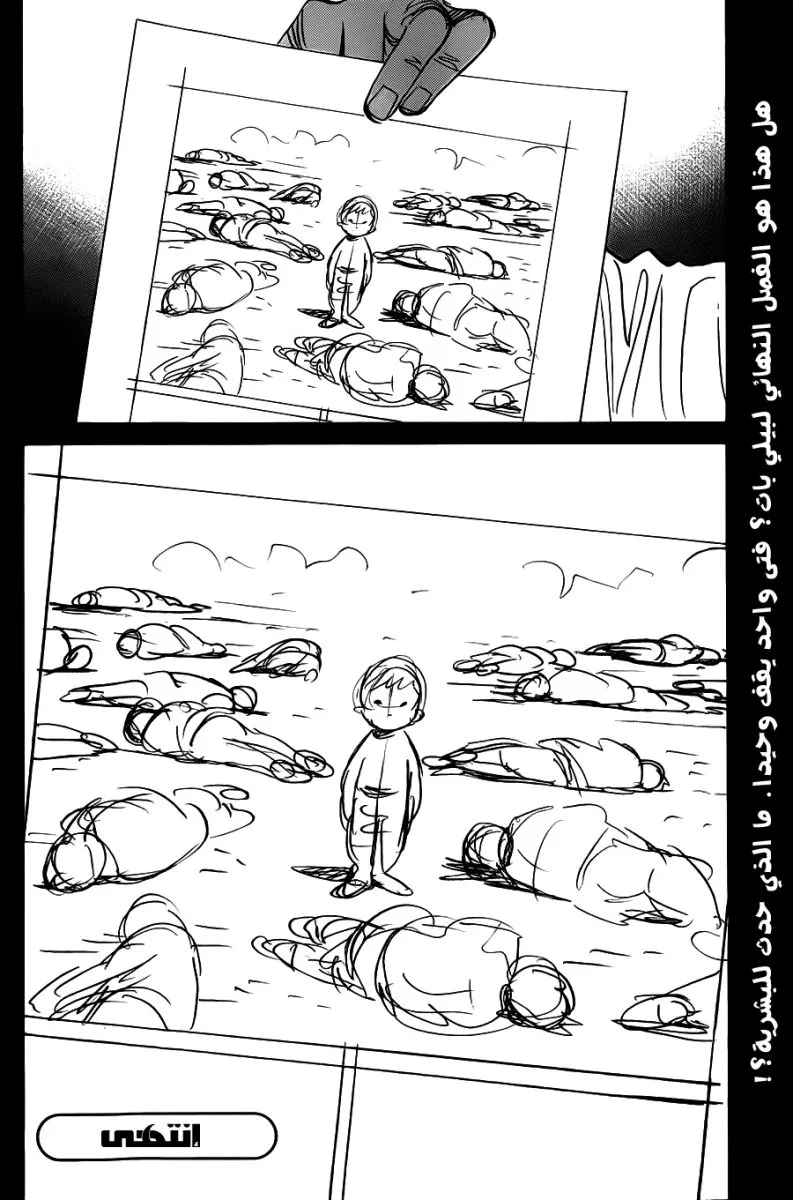 Read billy bat AR Manga Online