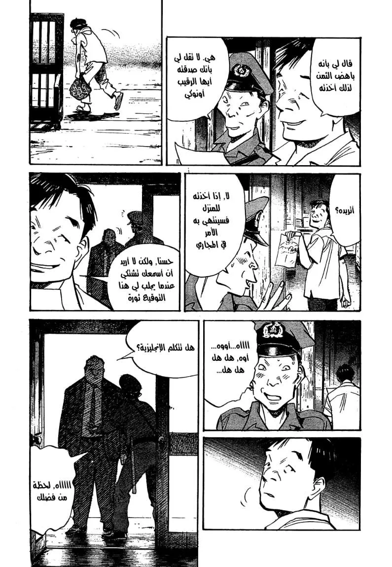 Read billy bat AR Manga Online