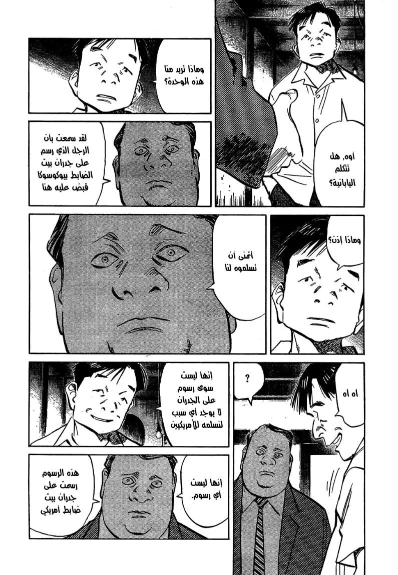 Read billy bat AR Manga Online