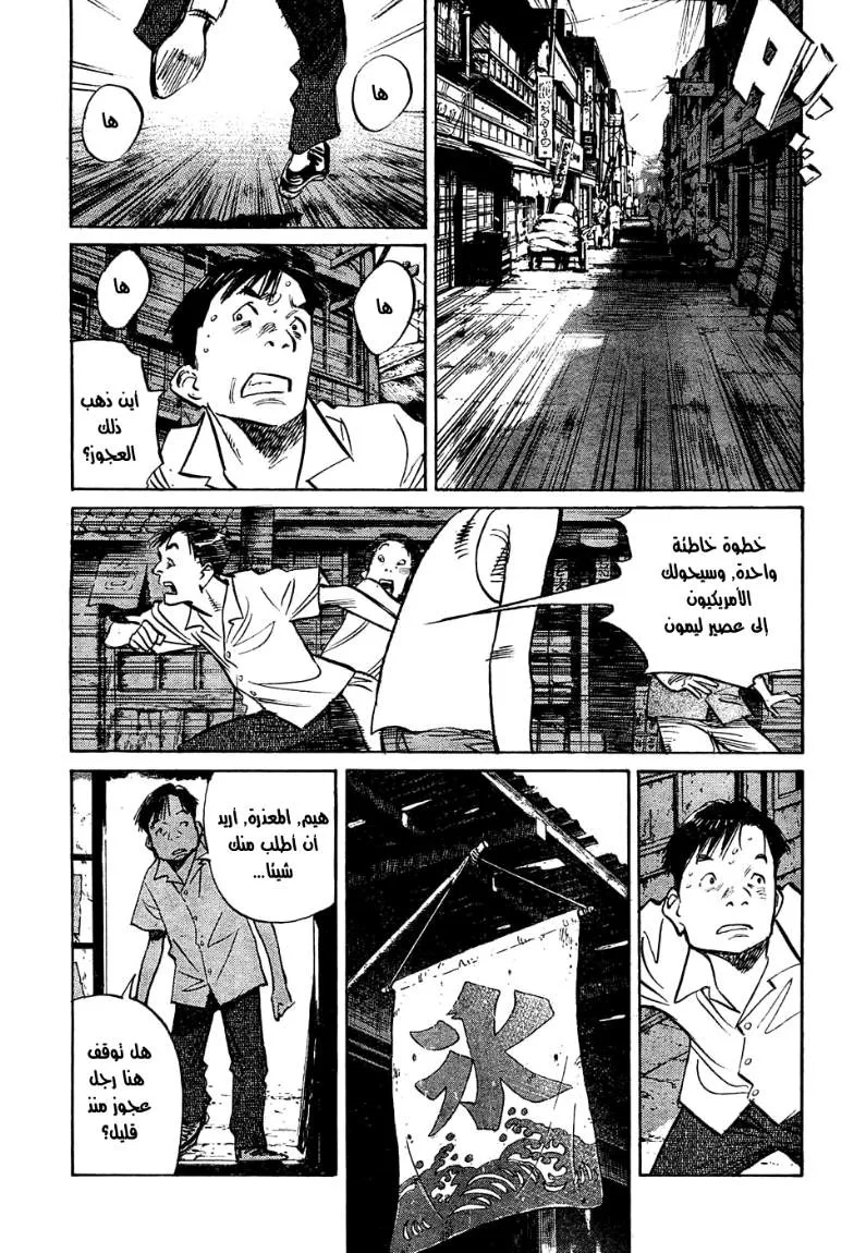 Read billy bat AR Manga Online