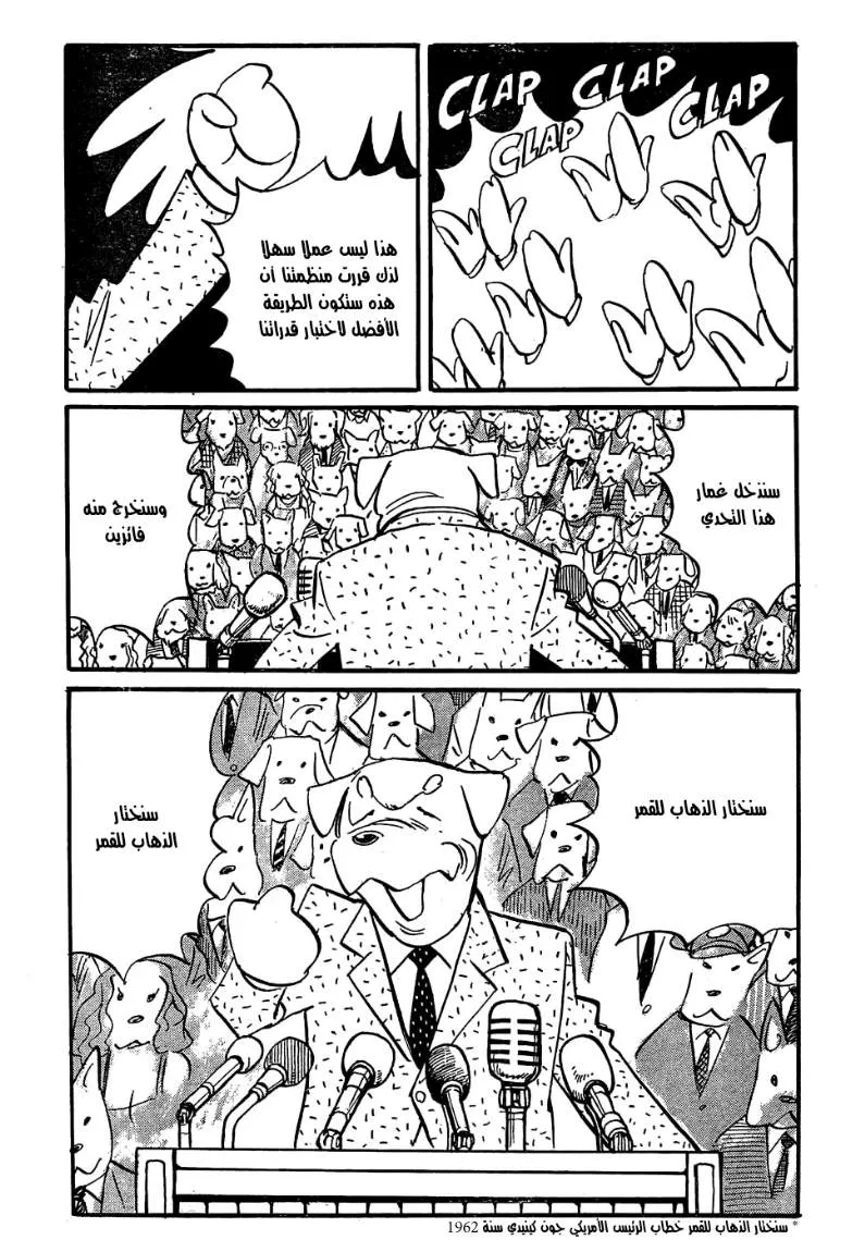 Read billy bat AR Manga Online
