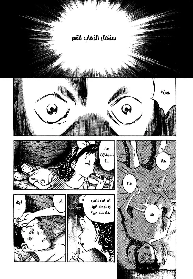 Read billy bat AR Manga Online