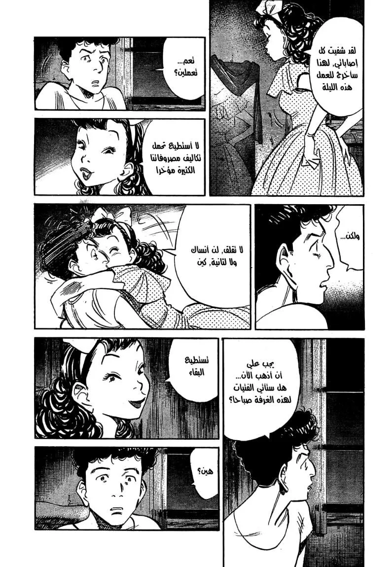 Read billy bat AR Manga Online