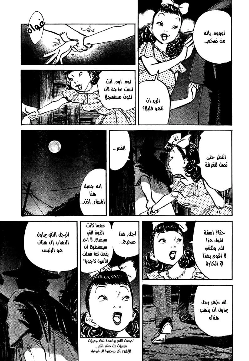 Read billy bat AR Manga Online