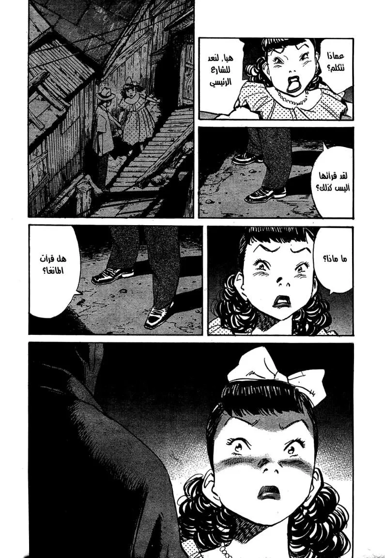 Read billy bat AR Manga Online
