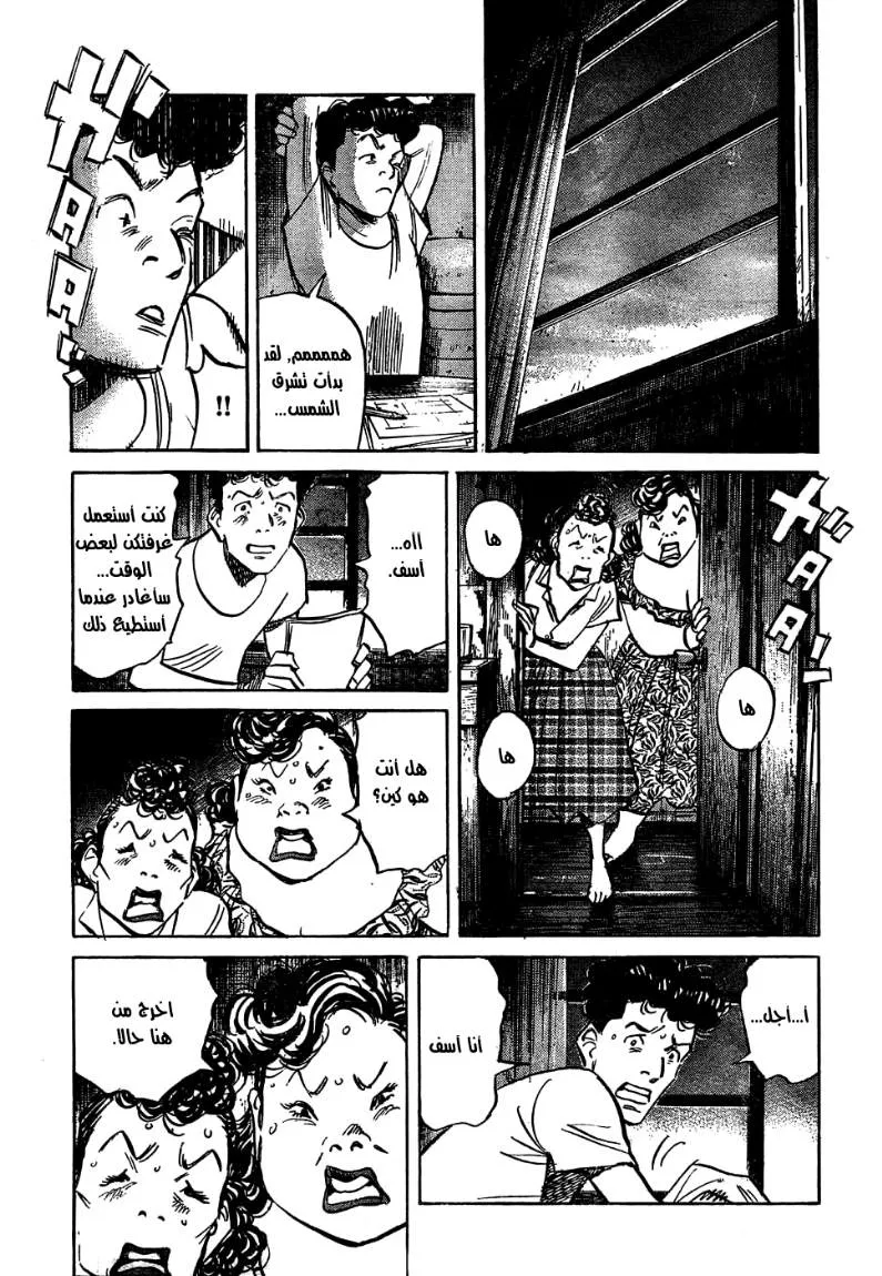 Read billy bat AR Manga Online