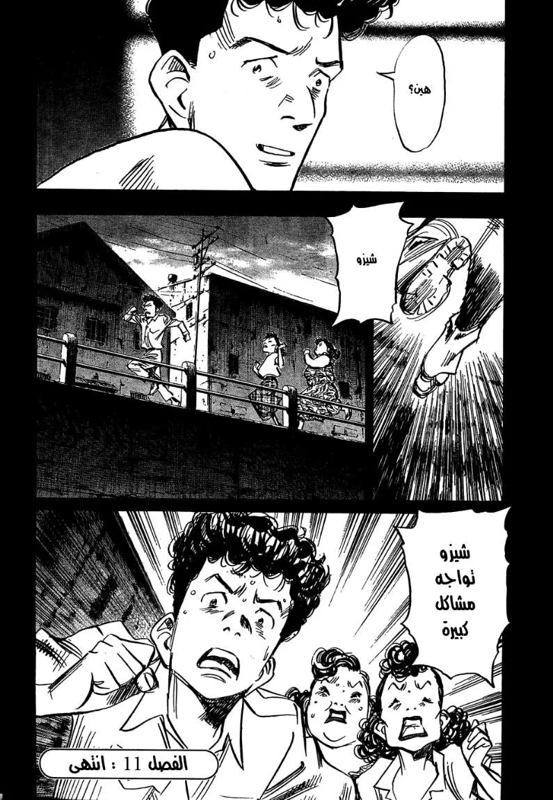 Read billy bat AR Manga Online