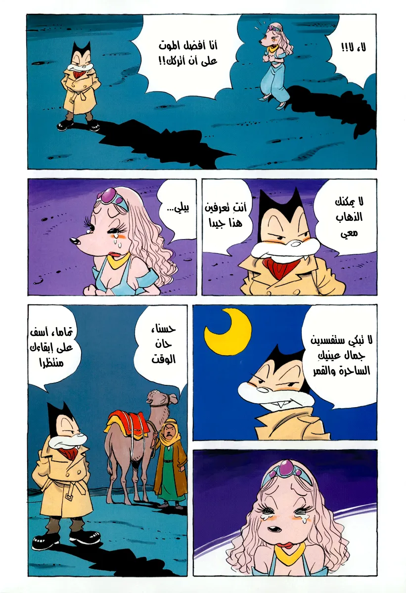 Read billy bat AR Manga Online
