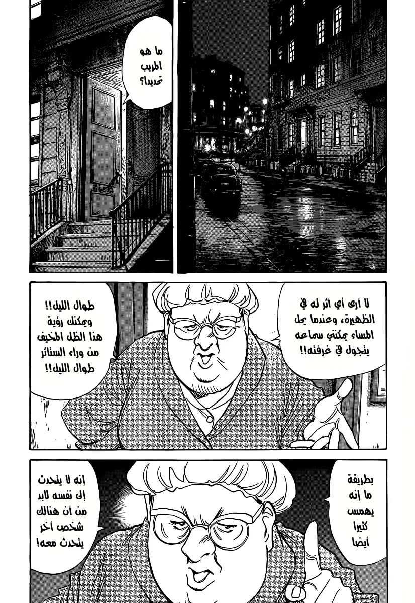 Read billy bat AR Manga Online