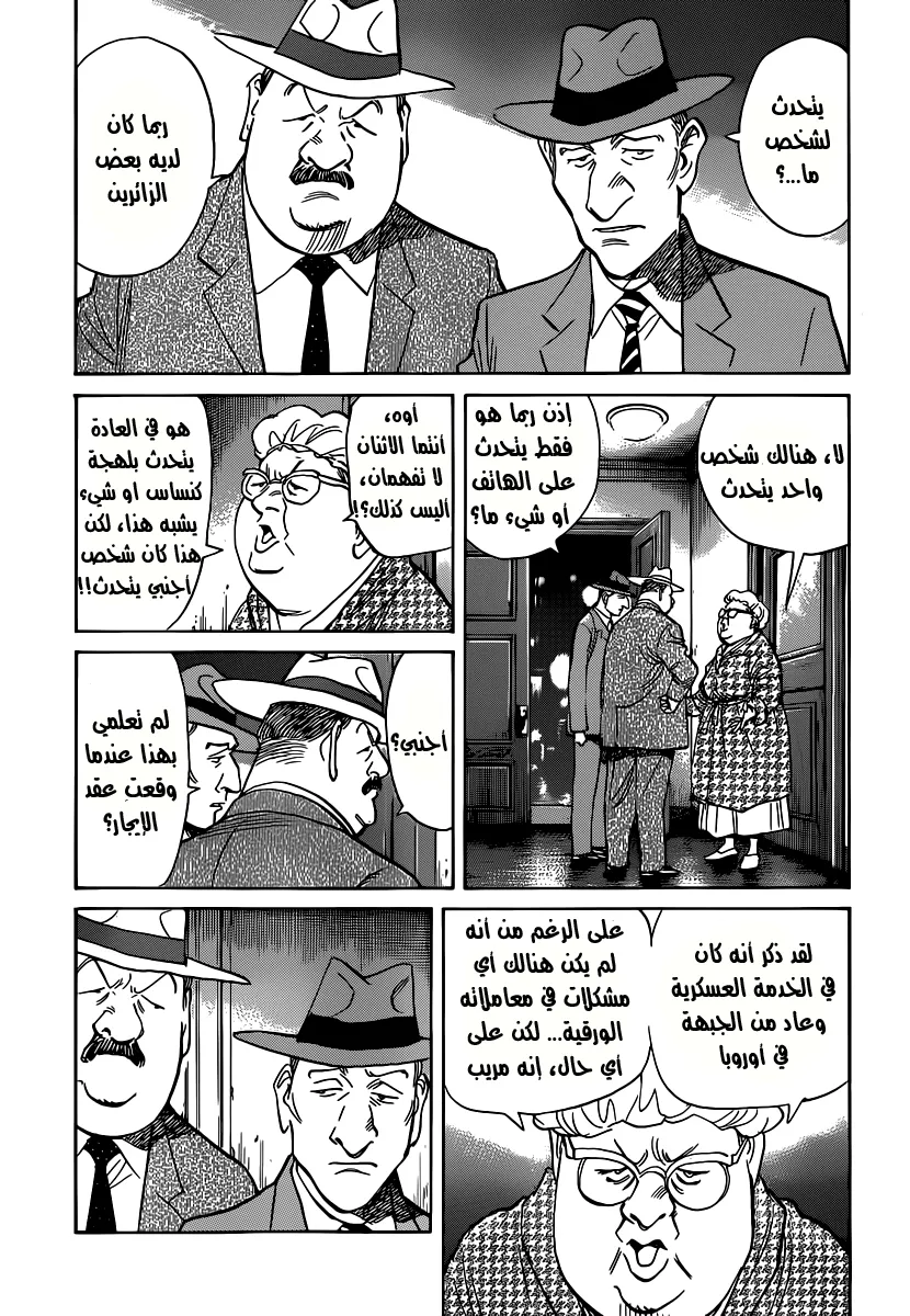 Read billy bat AR Manga Online