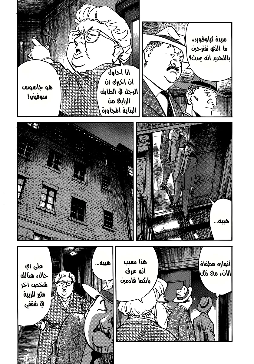 Read billy bat AR Manga Online