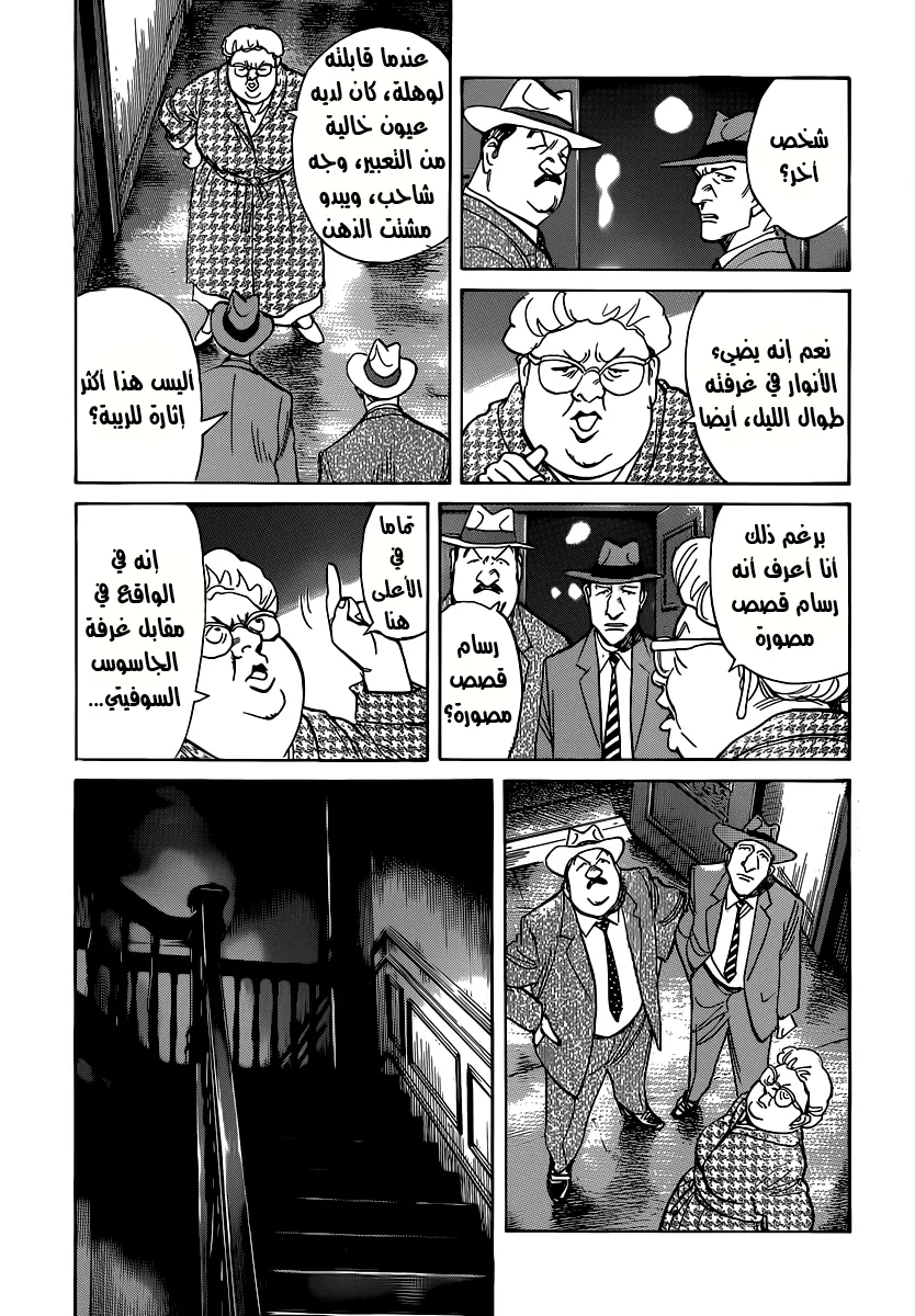 Read billy bat AR Manga Online