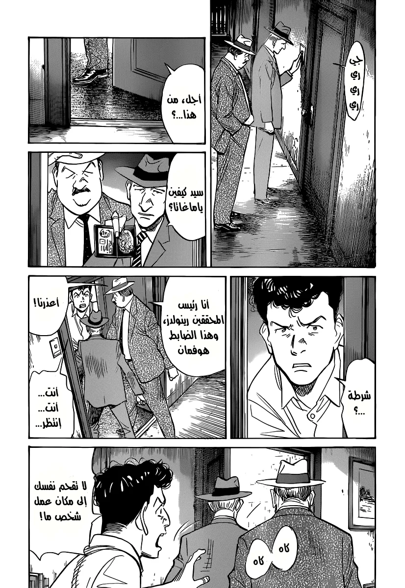 Read billy bat AR Manga Online