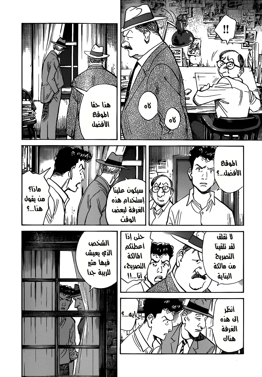 Read billy bat AR Manga Online