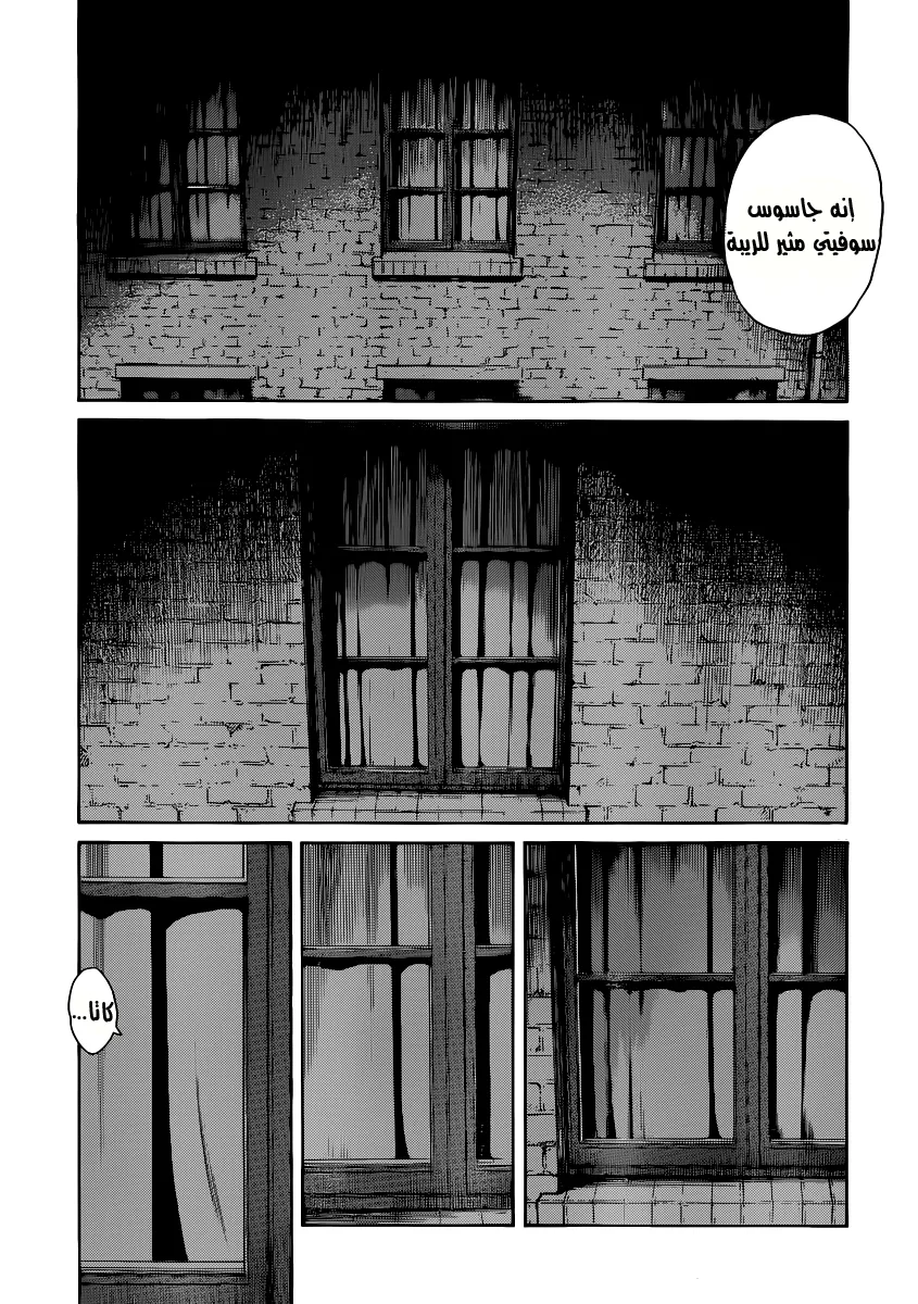 Read billy bat AR Manga Online