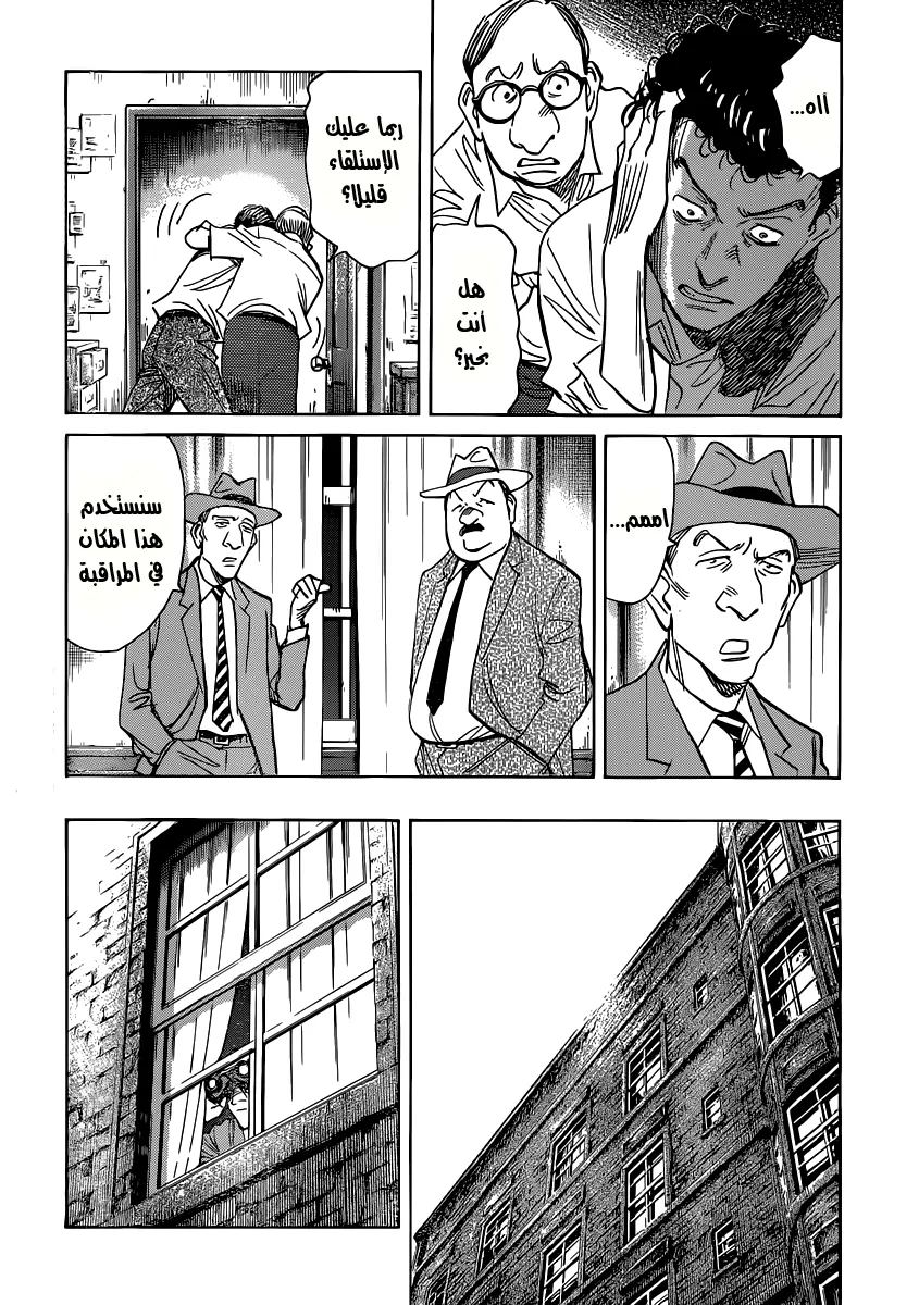 Read billy bat AR Manga Online